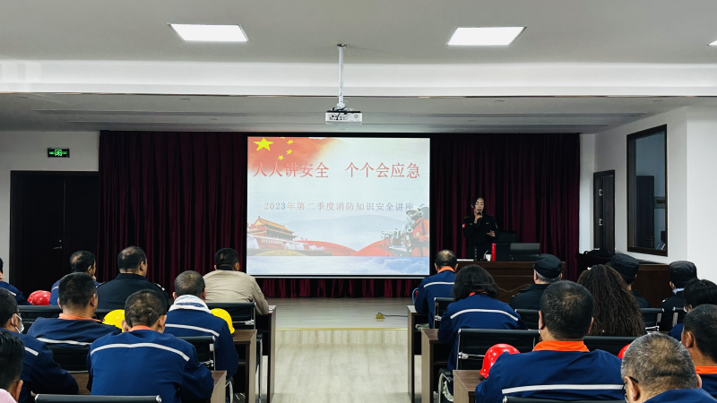 普及消防知識(shí) 提升實(shí)操能力 筑強(qiáng)安全庫(kù)區(qū) &mdash;&mdash;配送公司開展消防知識(shí)講座及火情應(yīng)急演練