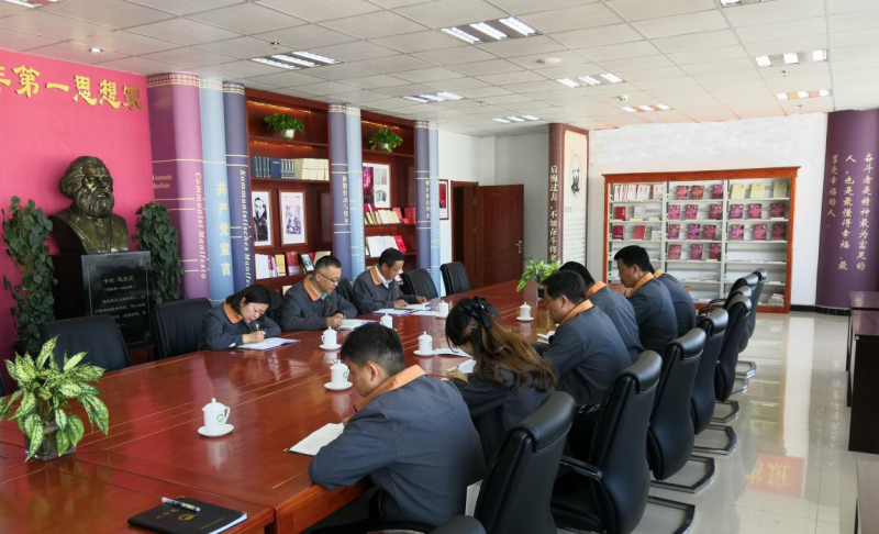 學(xué)以致用 以學(xué)促干 &mdash;&mdash;集團(tuán)機(jī)關(guān)黨支部專題學(xué)習(xí)《習(xí)近平新時代中國特色社會主義思想世界觀和方法論專題摘編》