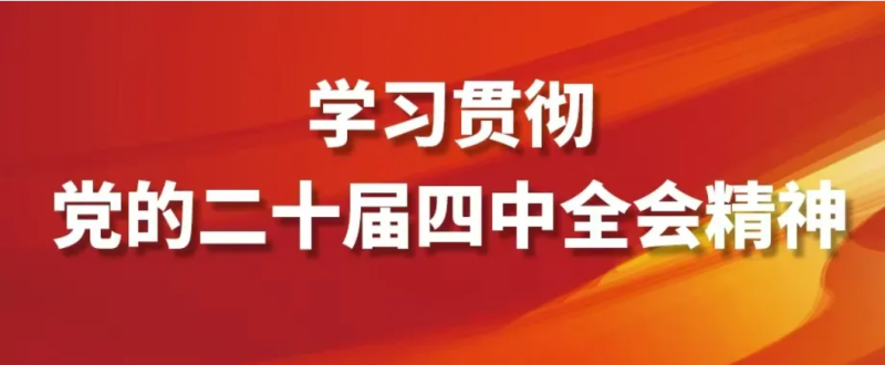 看這張思維導(dǎo)圖，學(xué)&ldquo;十五五&rdquo;規(guī)劃建議！