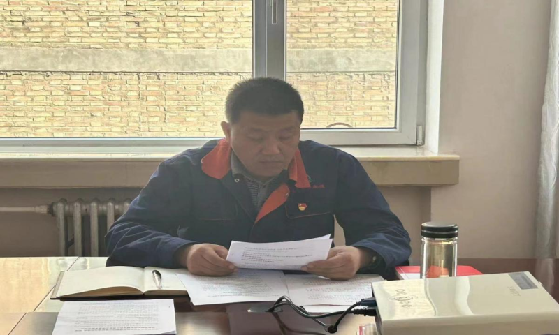 強化&ldquo;紅線&rdquo;意識&nbsp;筑牢拒腐防線  --配送公司召開紀委第四次學(xué)習(xí)（擴大）會