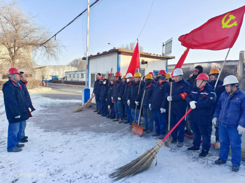 物產(chǎn)工投公司黨委開(kāi)展&ldquo;節(jié)前環(huán)境大整治、干干凈凈過(guò)大年&rdquo;環(huán)境衛(wèi)生整治主題黨日活動(dòng)