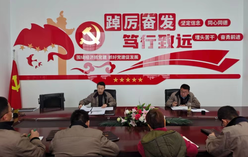 激濁揚清 為廉增色&mdash;&mdash;朝物開投公司黨支部召開2024年第一次黨風(fēng)廉政建設(shè)專題會