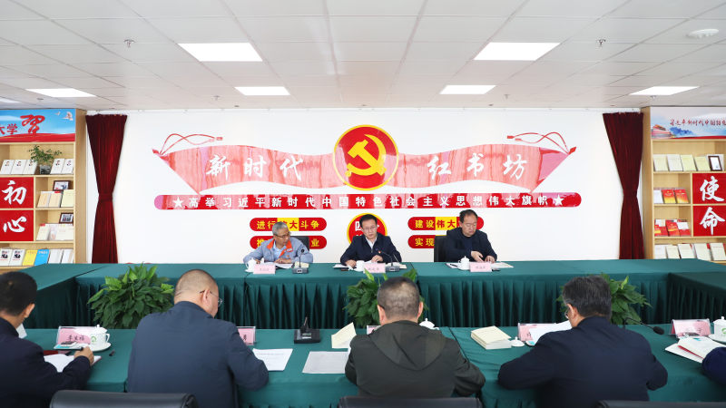 省物產(chǎn)集團召開黨建暨主題教育工作推進(jìn)會