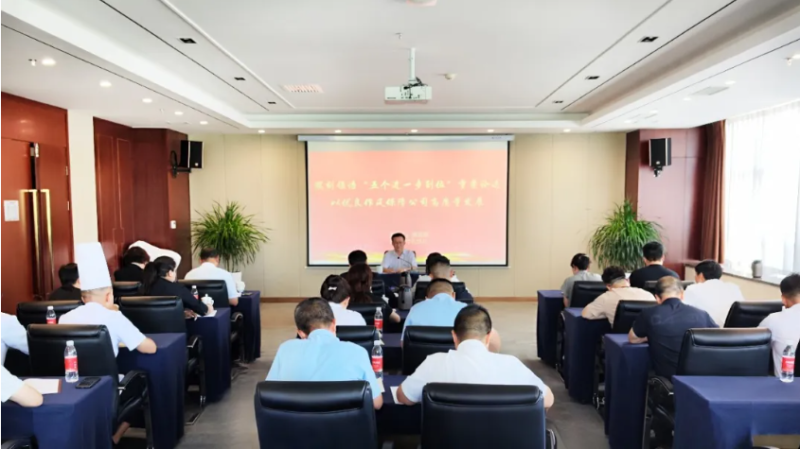 集團黨委專職副書記、工會主席魏廷強赴聯(lián)點臨空公司黨支部講授學習教育專題黨課