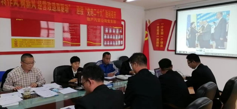 &ldquo;黨員教育、黨員培訓(xùn)、黨員鍛造&rdquo;之&ldquo;奮戰(zhàn)收官季&rdquo;