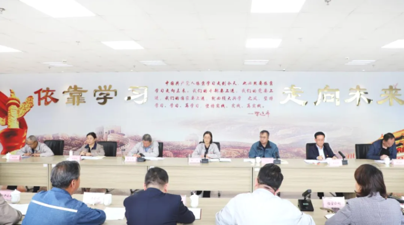 省物產(chǎn)集團(tuán)召開深入貫徹中央八項(xiàng)規(guī)定精神學(xué)習(xí)教育第三次專題研討會(huì)