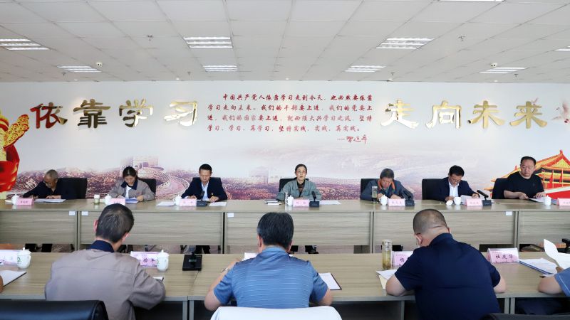 省物產(chǎn)集團(tuán)黨委召開理論學(xué)習(xí)中心組學(xué)習(xí)（擴(kuò)大）會(huì)暨&ldquo;知敬畏、存戒懼、守底線&rdquo;專題研討會(huì)