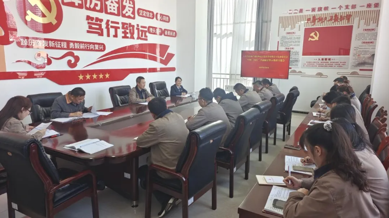 朝開公司召開&ldquo;中秋、國慶&rdquo;節(jié)前廉潔警示教育專題會