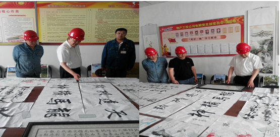 青海物產(chǎn)集團(tuán)黨委對工投公司黨委 &ldquo;兩學(xué)一做&rdquo;學(xué)習(xí)教育等黨建重點工作督導(dǎo)檢查