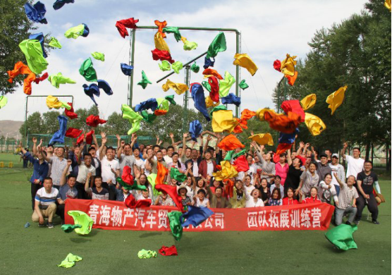 凝心聚力，勇于擔(dān)當(dāng)，團(tuán)結(jié)協(xié)作，共創(chuàng)佳績(jī)