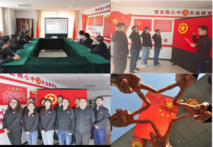 傳承紅色基因，弘揚(yáng)五四精神