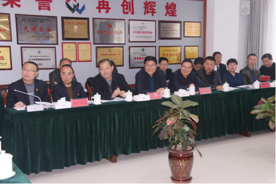 青海省物產(chǎn)集團(tuán)有限公司召開(kāi)一屆黨委理論學(xué)習(xí) 中心組第十二次學(xué)習(xí)擴(kuò)大會(huì)議