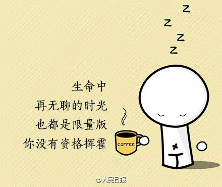 9句話，送給情緒低點的你