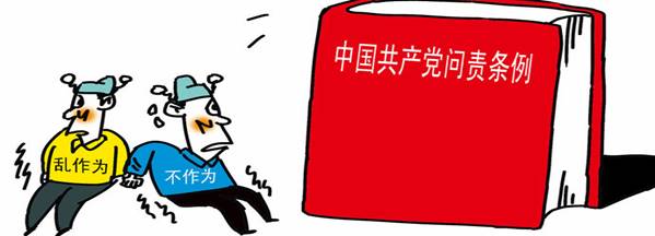 學(xué)楷模、學(xué)條例，立足崗位做貢獻(xiàn)