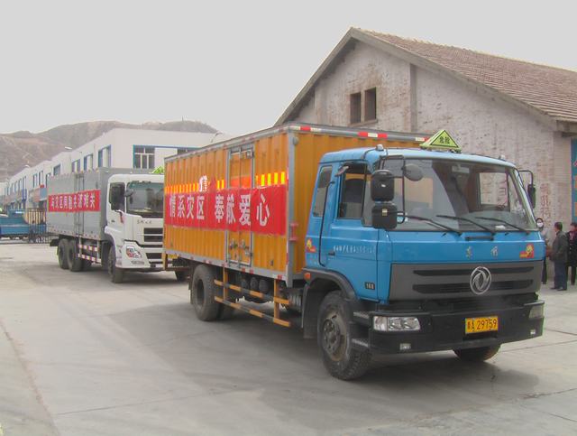 青海省物產(chǎn)化工有限責任公司領(lǐng)導(dǎo)親赴玉樹災(zāi)區(qū)，送去對災(zāi)區(qū)人民的一片深情