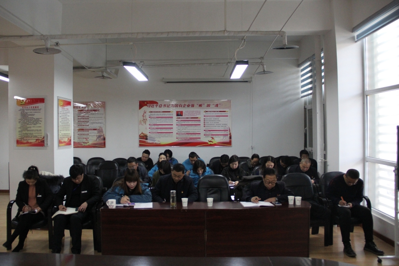 三建公司黨支部、現(xiàn)代物流公司黨支部