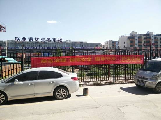 強(qiáng)化安全發(fā)展觀念，提升全民安全素質(zhì)