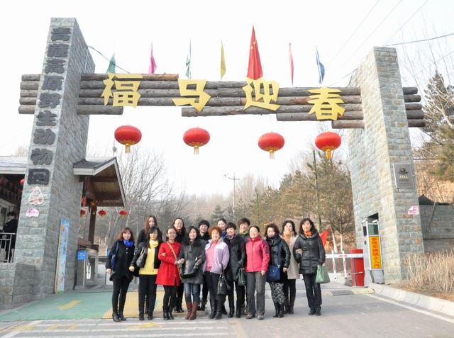 物產(chǎn)化工公司組織女職工開展慶&ldquo;三八&rdquo;游園活動(dòng)